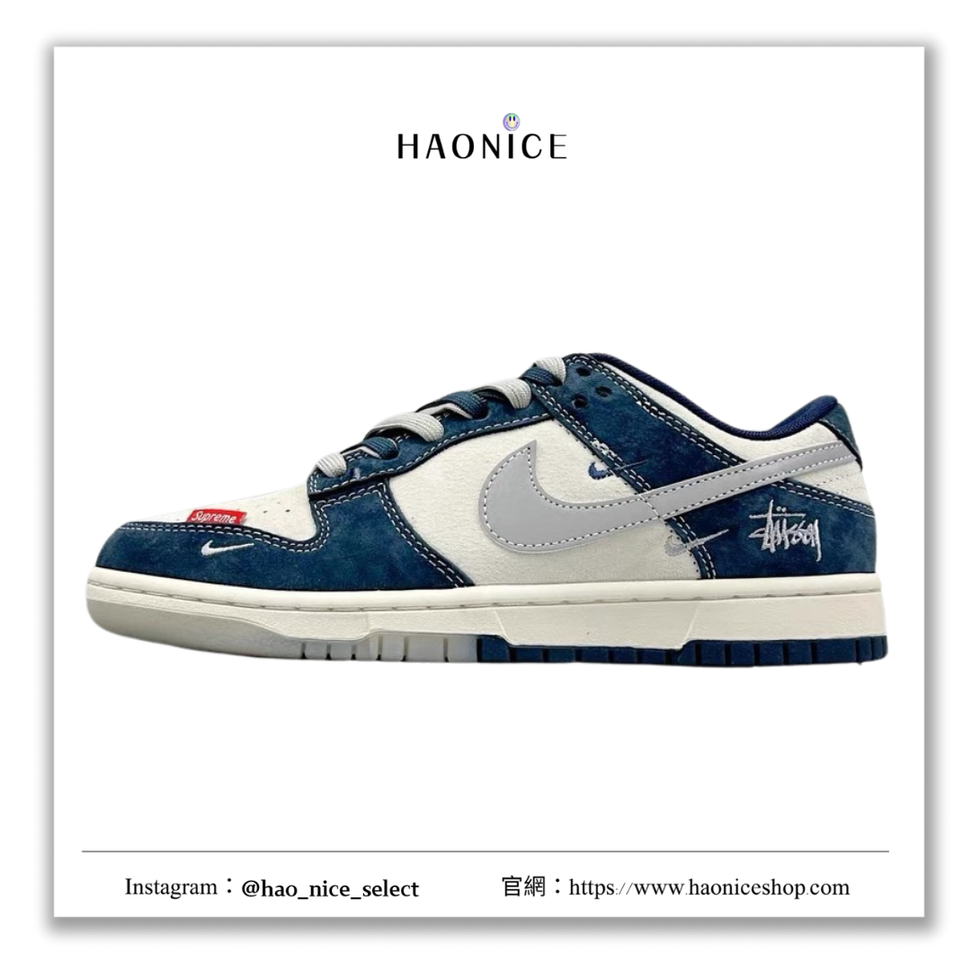【HAO NICE】訂製款❗️惡作劇極致的藝術品 NIKE DUNK‌ SB LOW x STUSSY 聯名 惡作劇特別款🔥丹寧藍 經典logo休閒板鞋