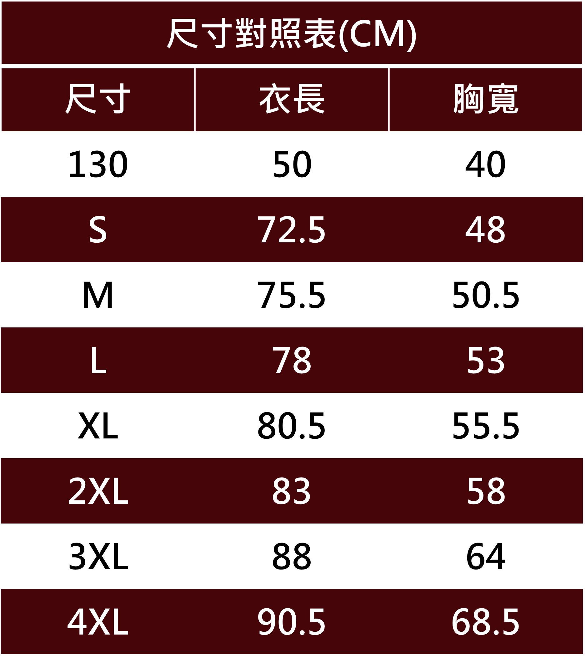 24-25 REDEFINE 季後賽球衣｜炙曜紅