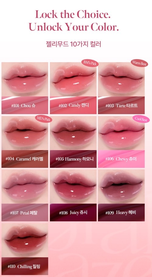 <任選兩件🉐880> 🇰🇷Coral haze-鎖住水光彩唇釉4g