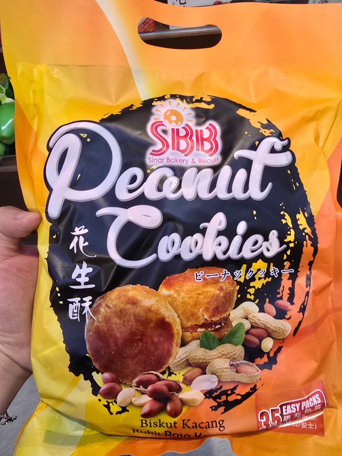 【直播】LL021909 花生酥 350g