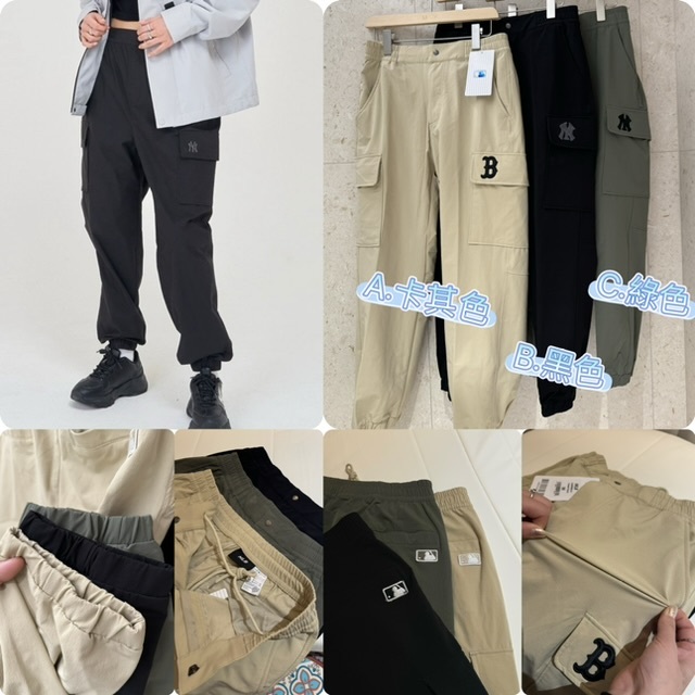 MLB 束腳休閒刺繡Logo長褲-25HSB0541