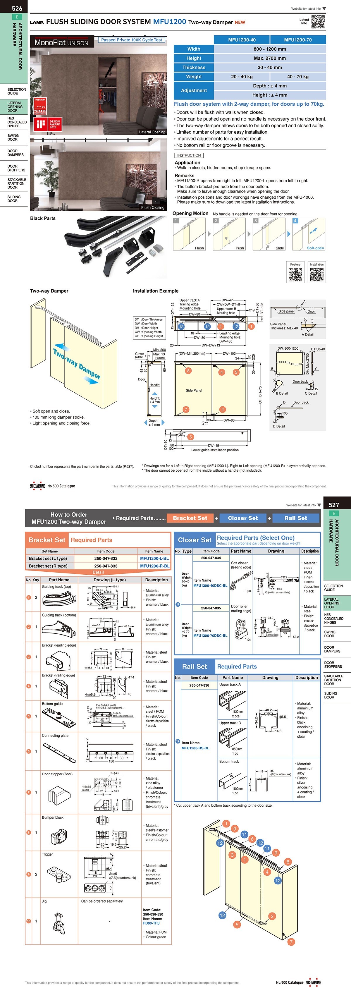 lamp flush sliding door system mfi1200 目錄