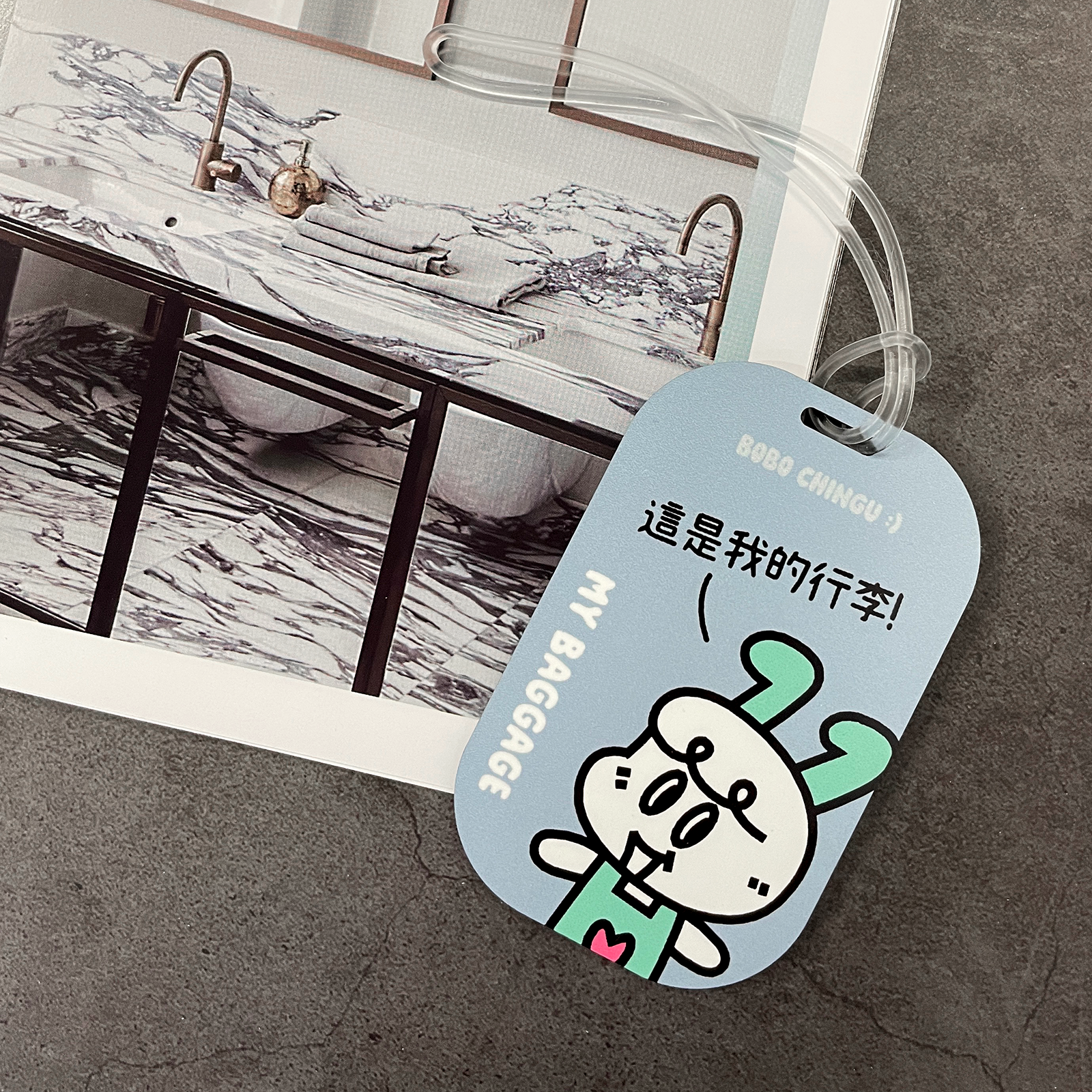 行李吊牌 - 這是我的行李 中性藍款