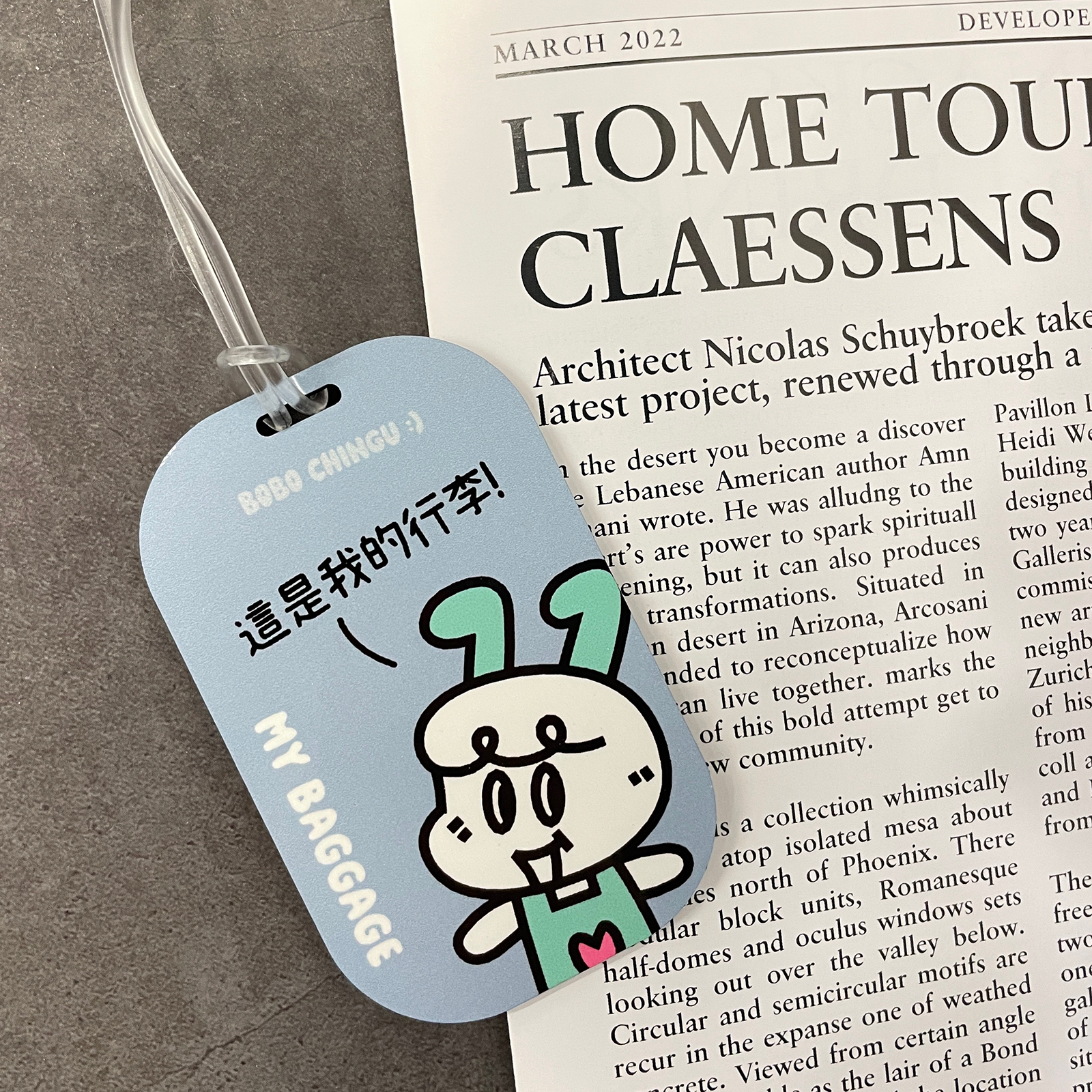 行李吊牌 - 這是我的行李 中性藍款