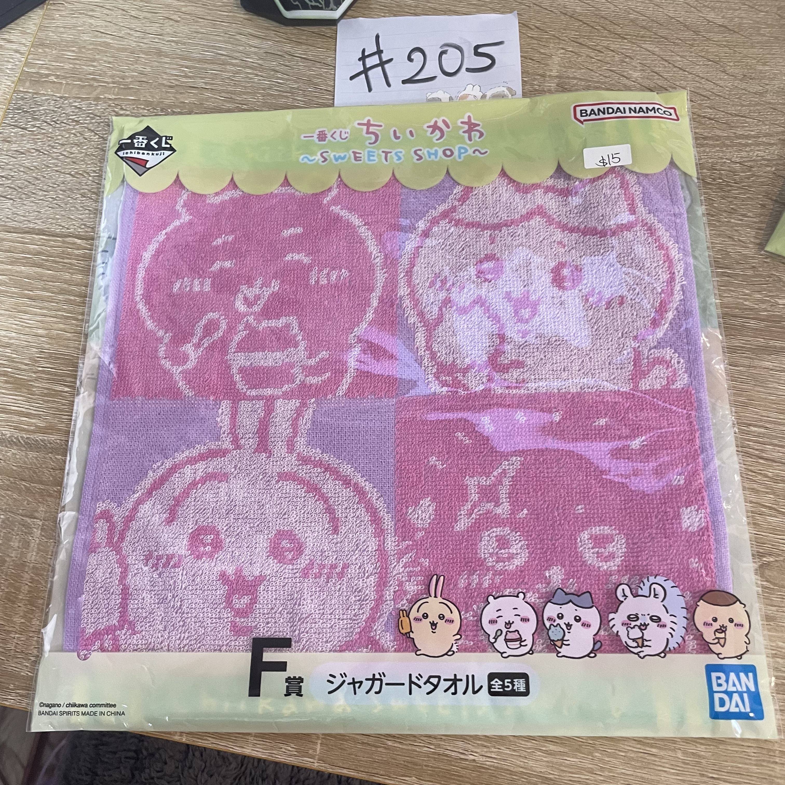 CHIIKAWA  手巾#205