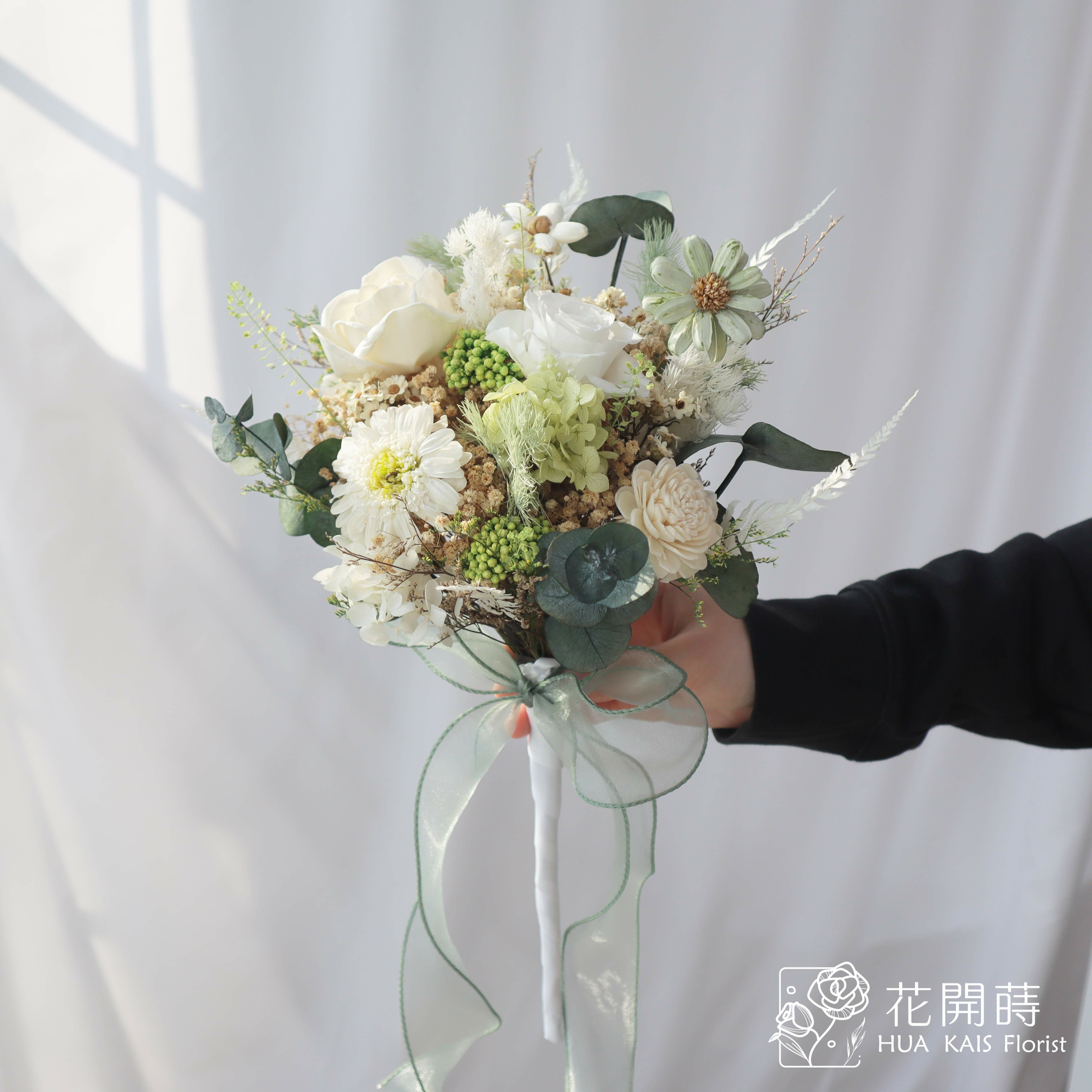 新娘捧花|森林綠捧花26cm|永生花捧花|外拍捧花|韓式捧花|小資捧花|白綠色捧花|捧花|永生捧花