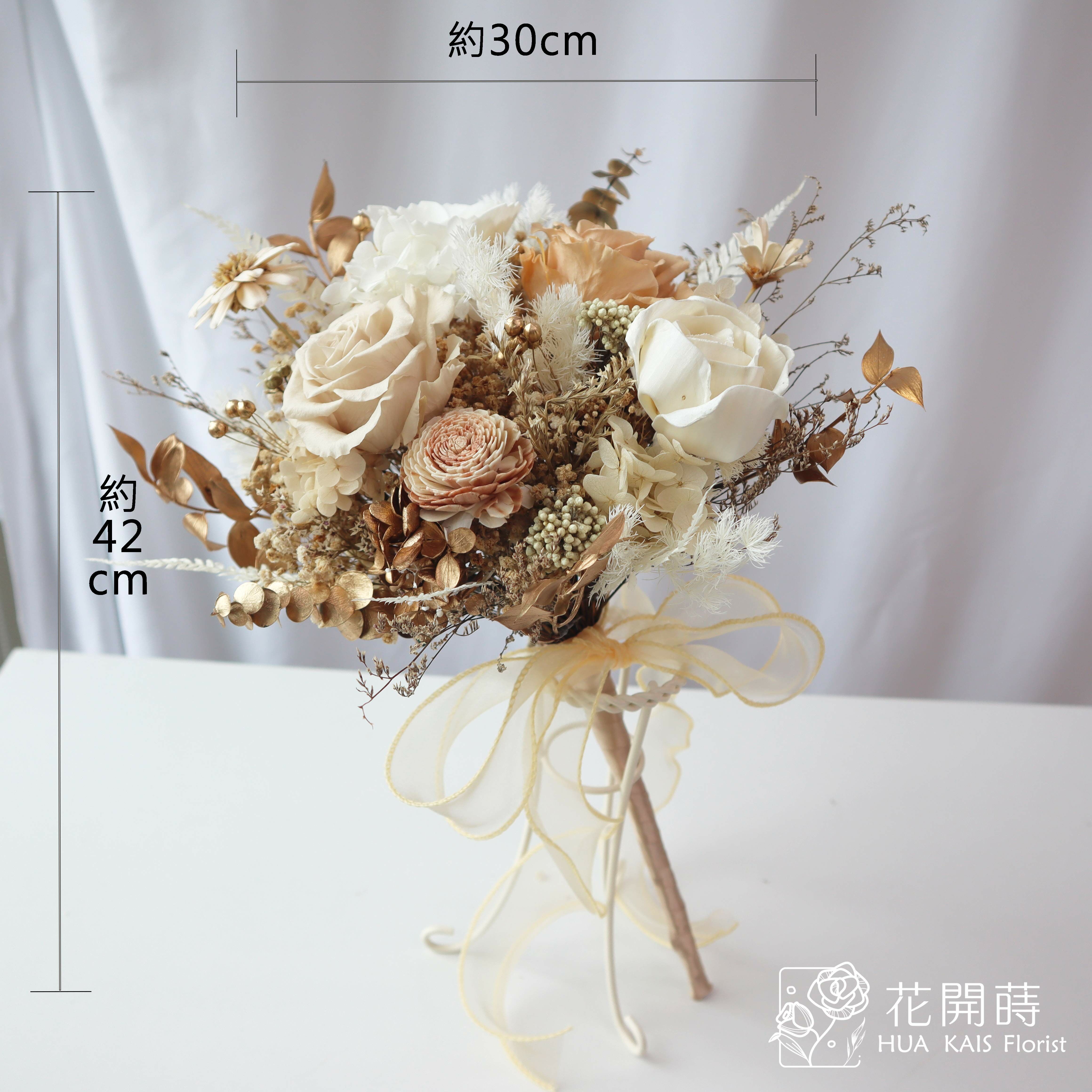 新娘捧花|拿鐵金30cm新娘捧花|永生花捧花|外拍捧花|韓式捧花|圓形捧花|奶茶色捧花|捧花|永生捧花