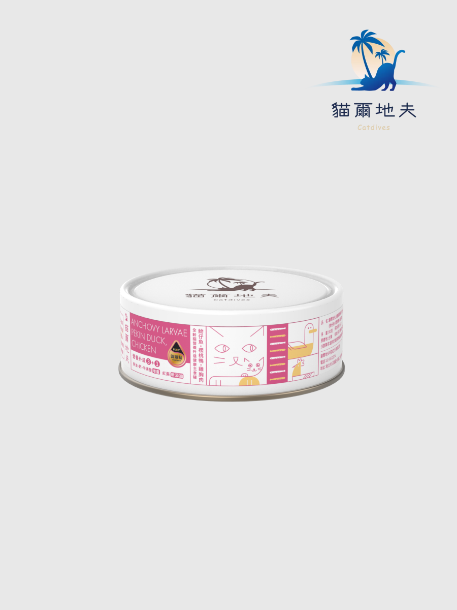 【貓爾地夫】全齡貓營養升級系列 健康主食罐｜魩仔魚∙櫻桃鴨∙雞胸肉 (plus⁺滴雞精)