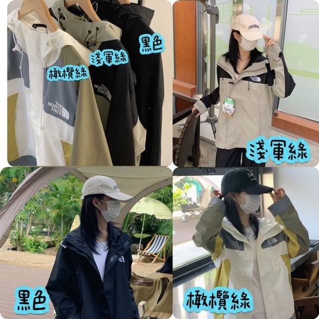 TNF 防風拼色連帽風褸 -25LBLHP09706