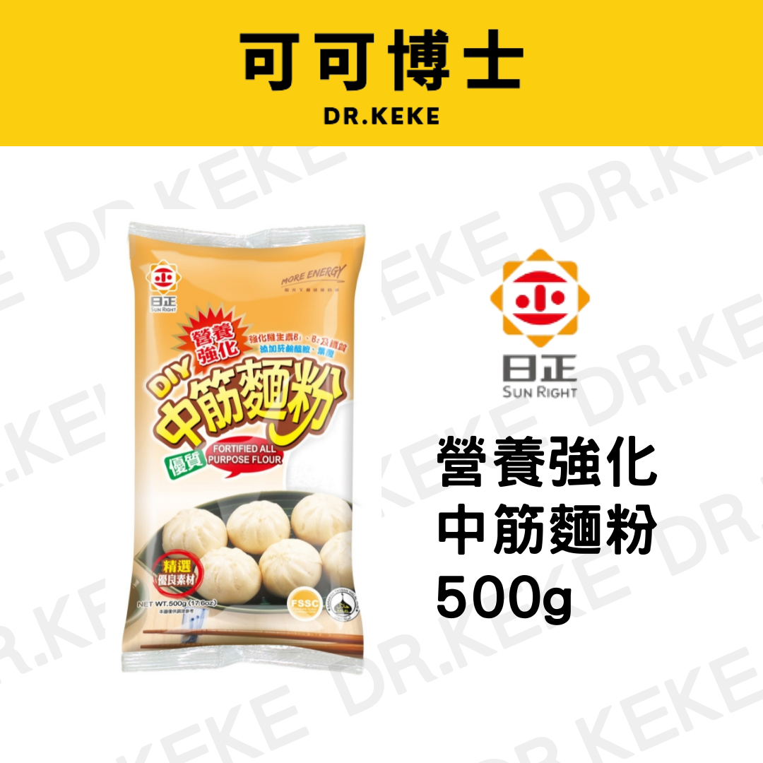 【可可博士】營養強化中筋麵粉 500g