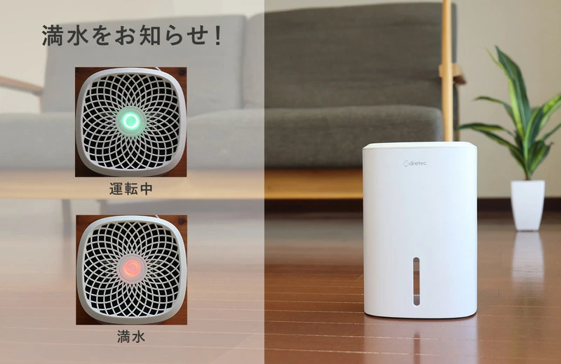 Dretec 迷你抽濕機 JY-102