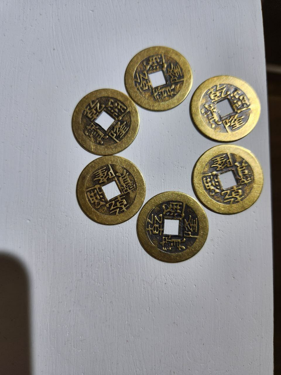 福 - 六個銅錢 (事業)