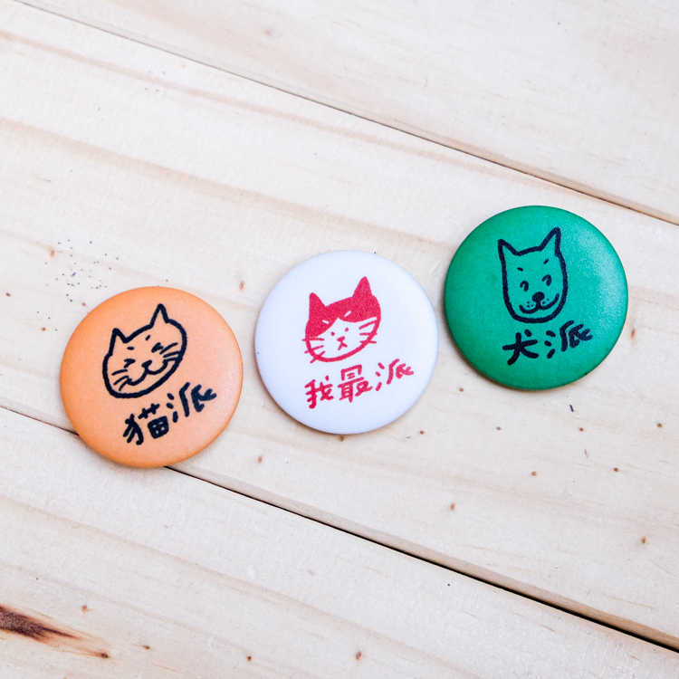 SP｜黑白小姐 Miss B&W｜小胸章組｜貓派犬派我最派