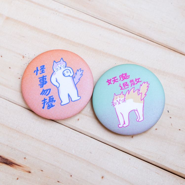 SP｜黑白小姐 Miss B&W｜大胸章組｜妖魔退散怪事勿擾