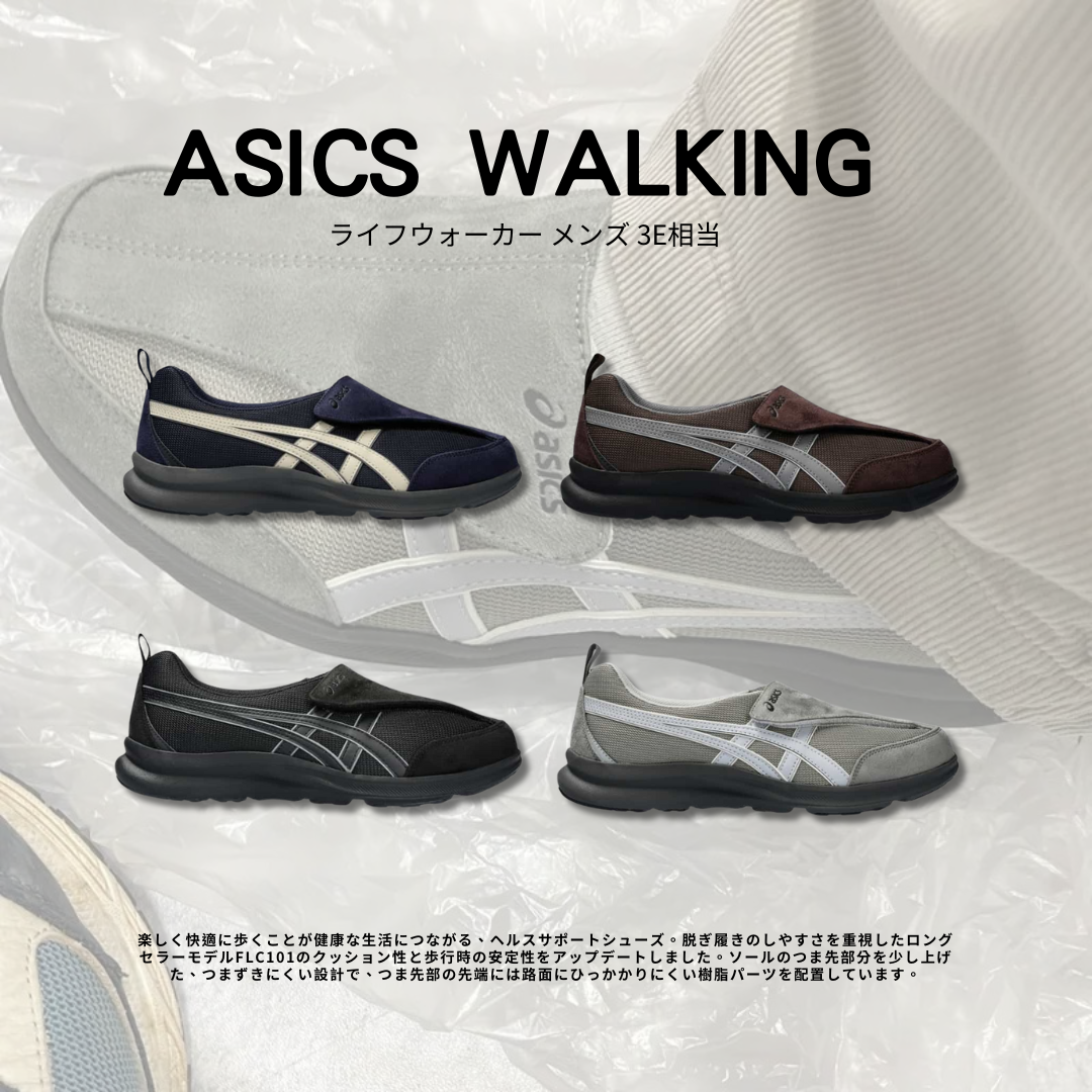 "代購+現貨" Asics Life Walker 平底鞋 四色 1241A010