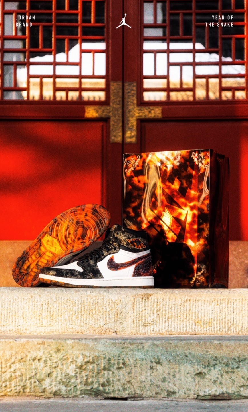 全球限量3,399雙｜Nike Air Jordan 1 RETRO High OG XUANWU 玄武 琥珀色 IB3165091