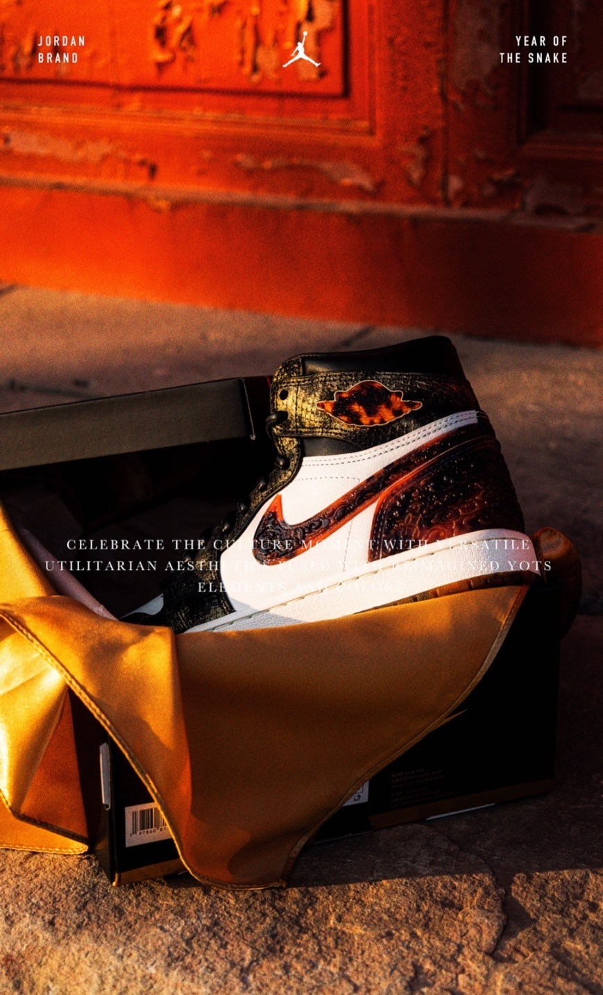 全球限量3,399雙｜Nike Air Jordan 1 RETRO High OG XUANWU 玄武 琥珀色 IB3165091