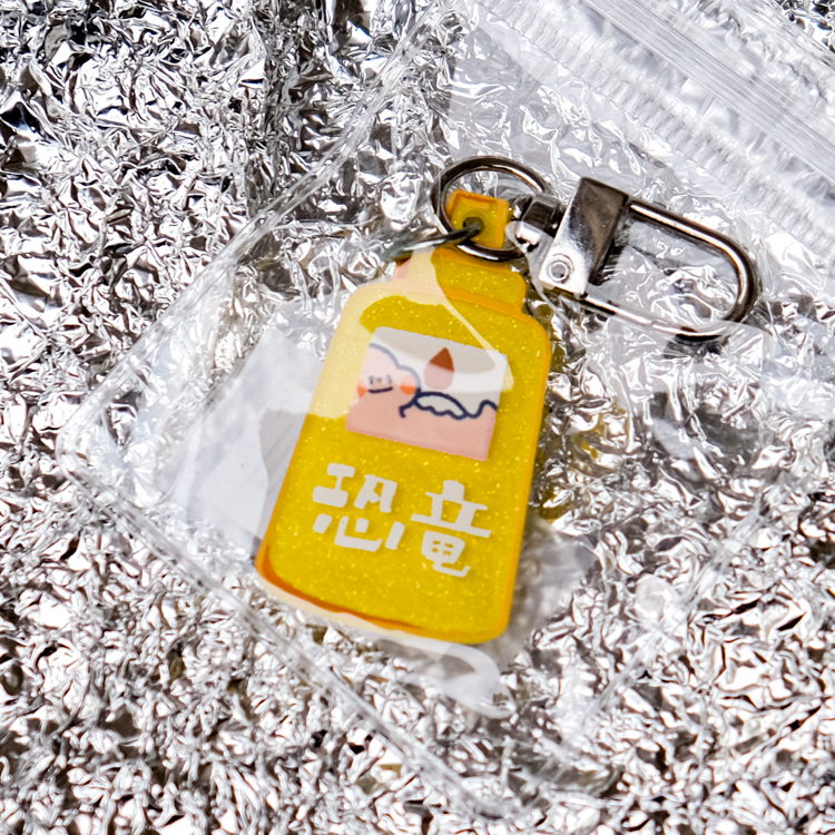 狗狗的小跳步，繪蹦砰！｜醬料吊飾｜粉雷龍