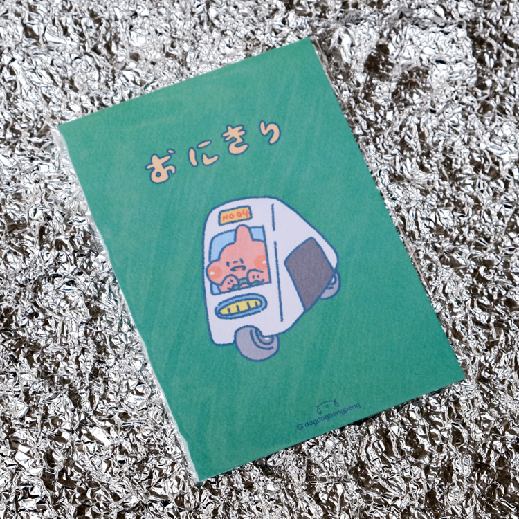 狗狗的小跳步，繪蹦砰！｜A6卡片｜飯糰車車