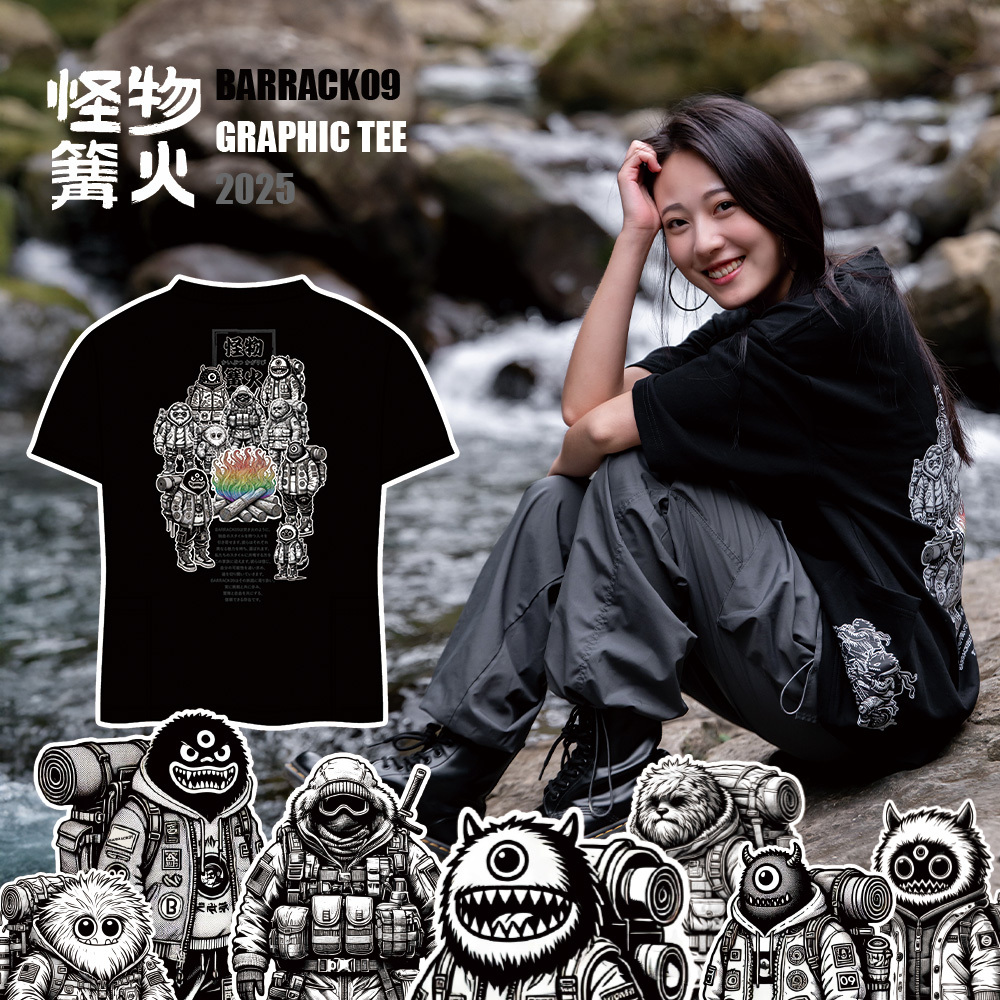 ❚BARRACK09❚限量超重磅質感 怪物篝火T-shirt