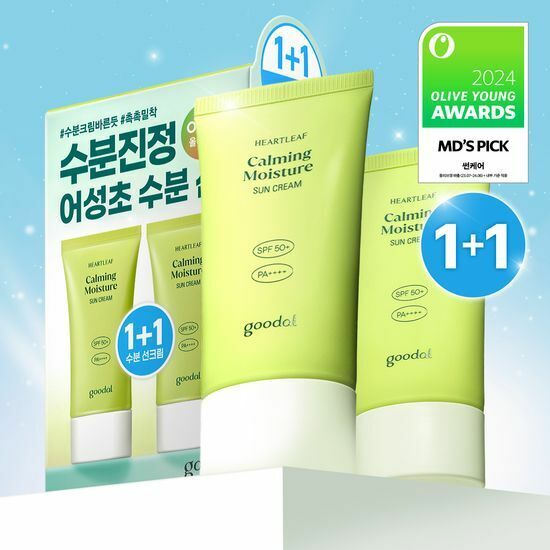《Olive young連線》Goodal Heartleaf Calming Sun Cream SPF50+ PA++++ 50ml 1+1set
