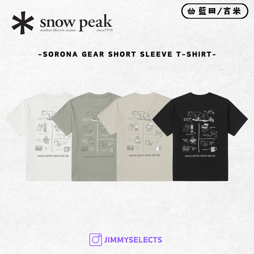 【代購】Snow Peak 雪諾必克 Sorona Gear 短袖 短T S25MUFTS70