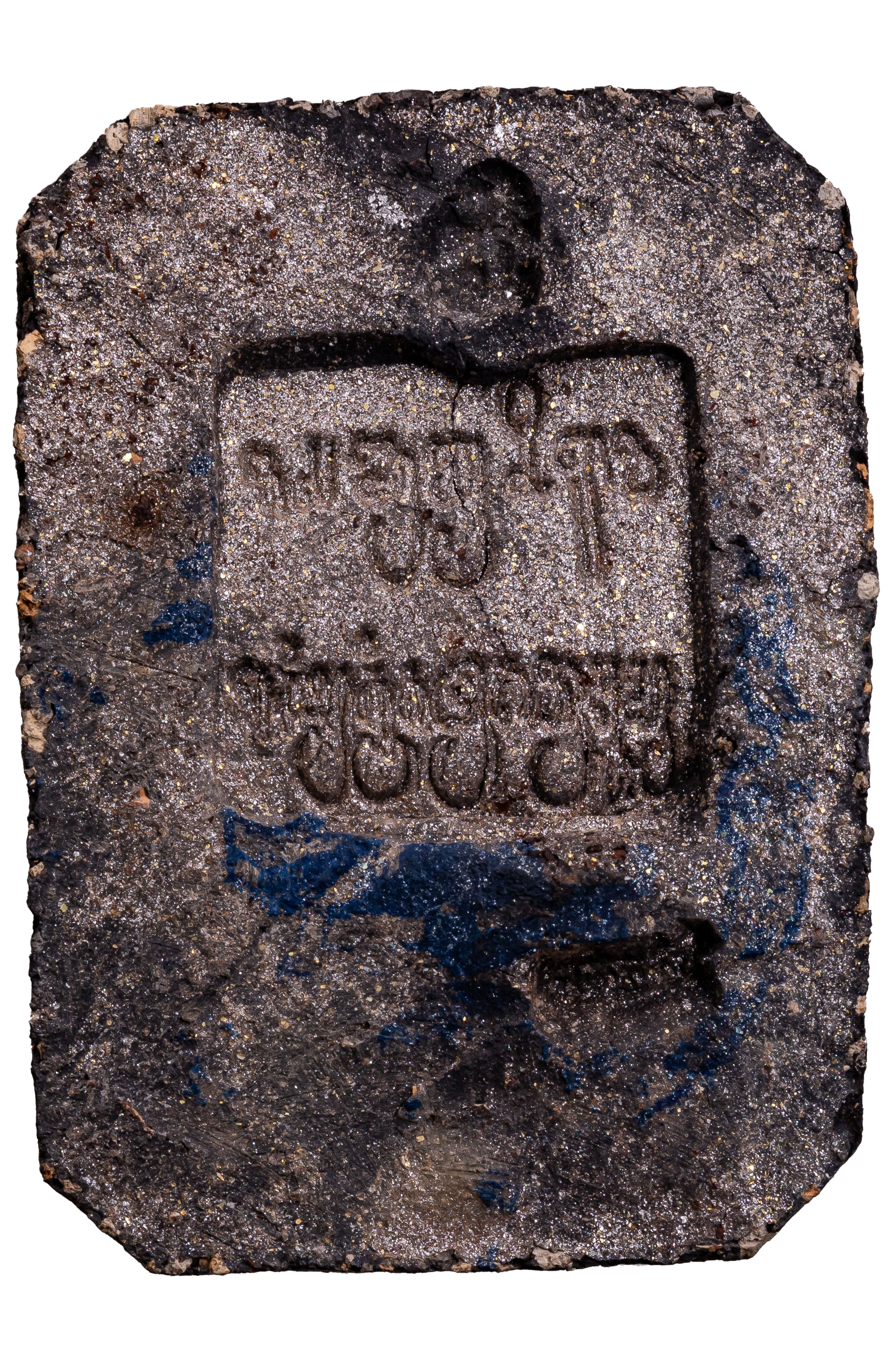 『泰國佛牌』烏汶府 阿贊尊 亞庫尊『蒙帕干 168猴王 哈努曼』派更也坤平 名師  03250219