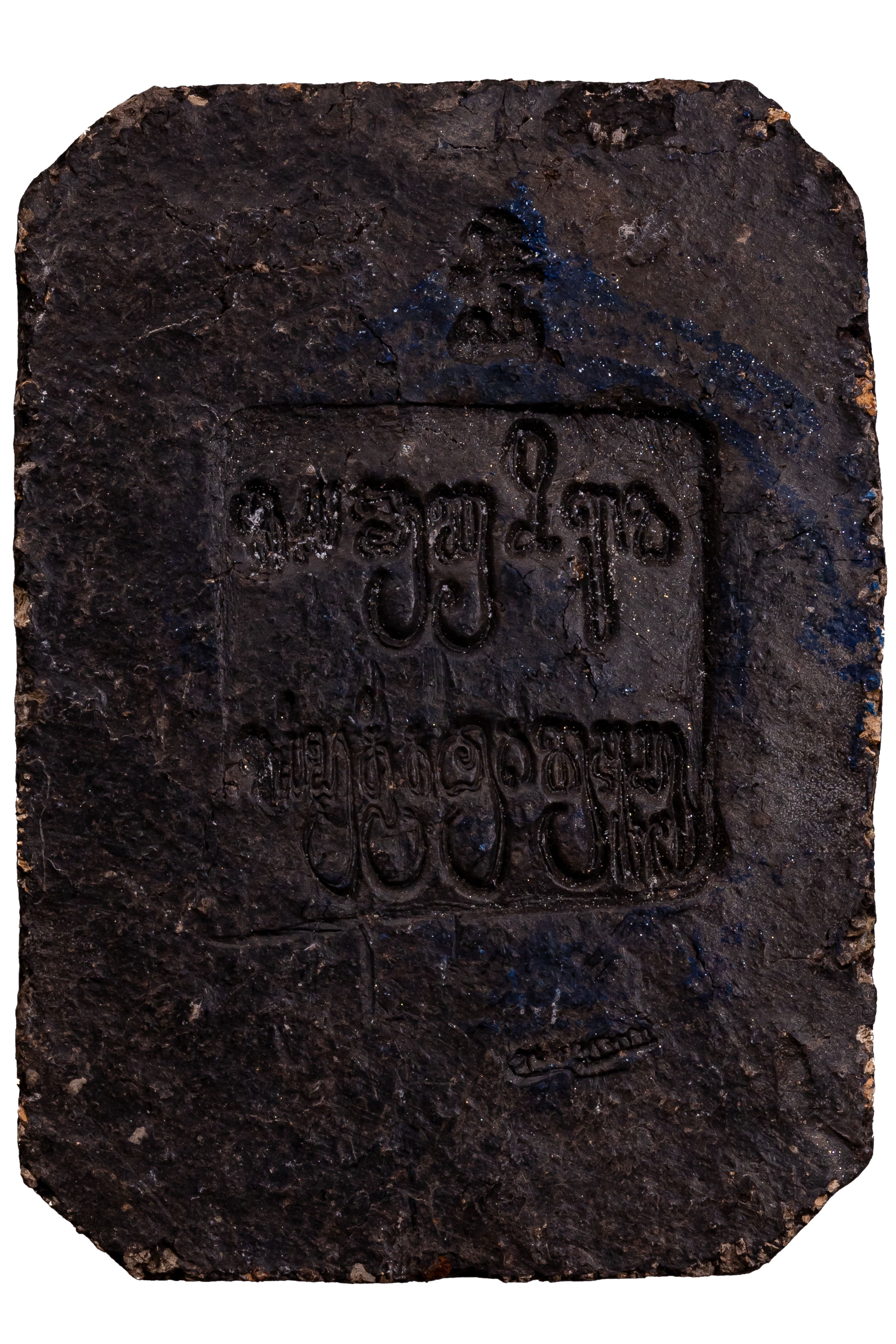 『泰國佛牌』烏汶府 阿贊尊 亞庫尊『蒙帕干 168猴王 哈努曼』派更也坤平 名師  05250219