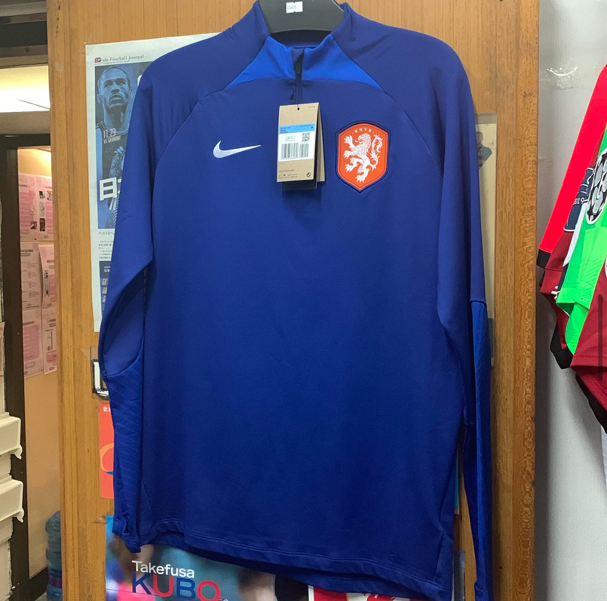 2022 Netherlands 1/4 Zip Training Top