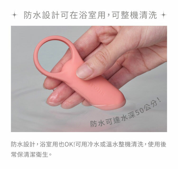 iroha SVR PLUS 巧振環 加強版