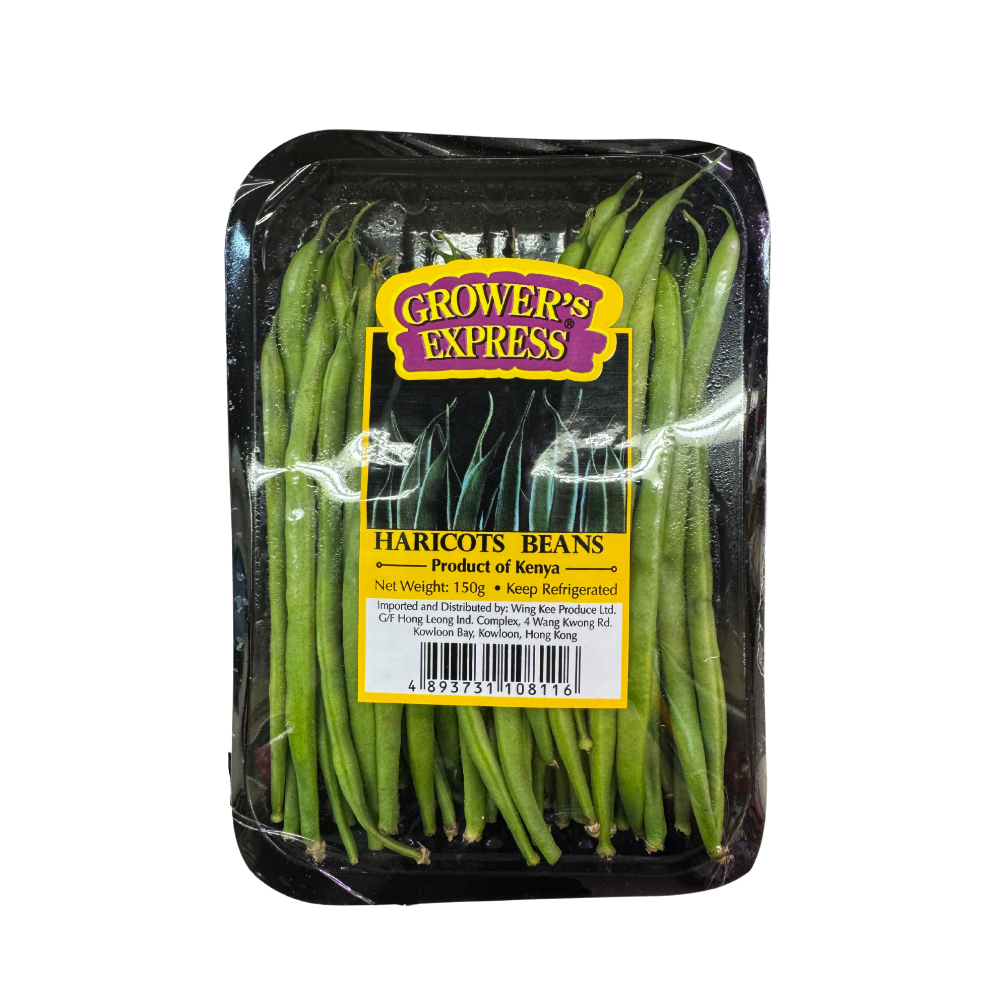 Grower's Express - Haricots Beans (BAG)
