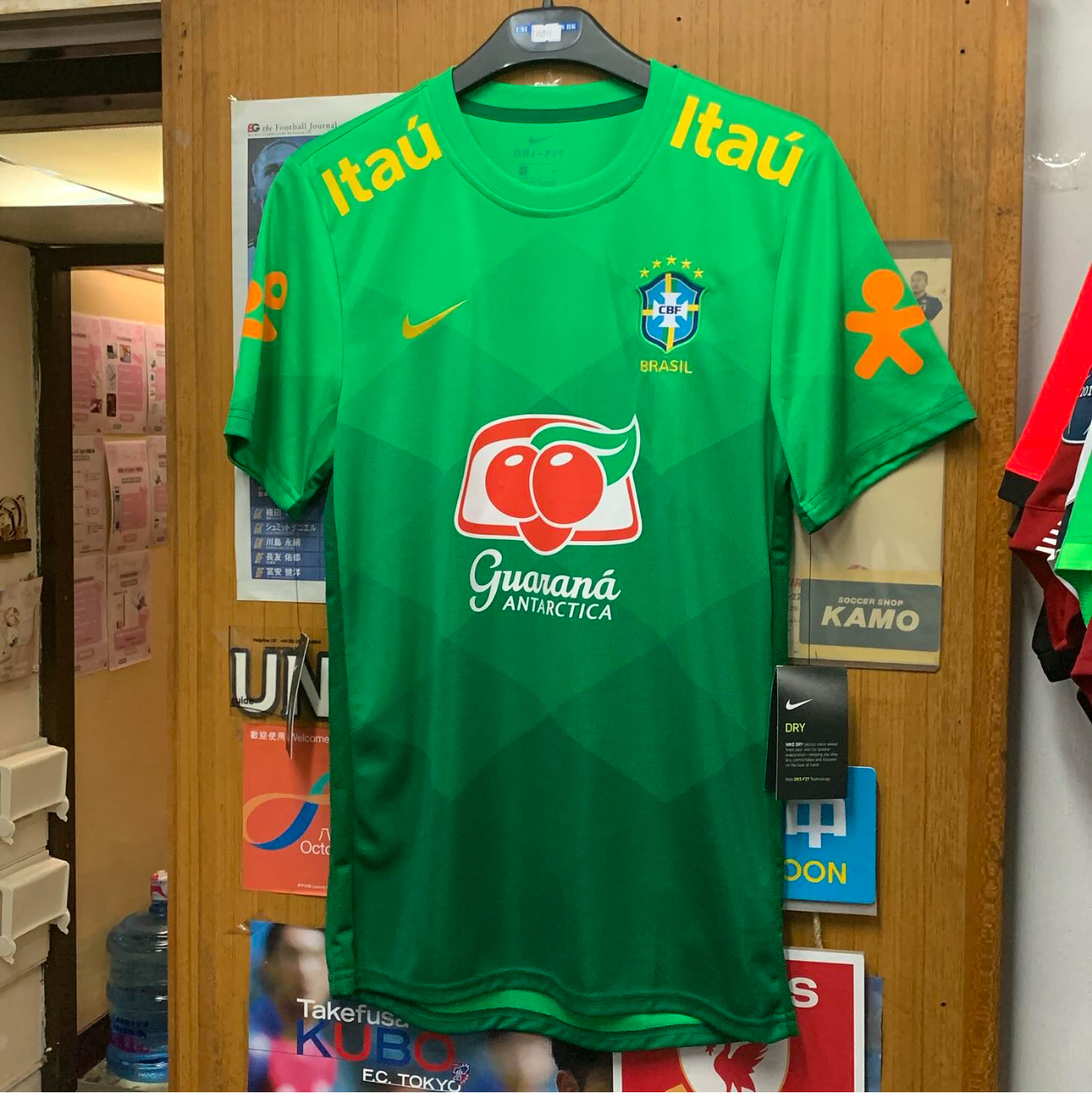 2022 Brazil Training Pre Match Top