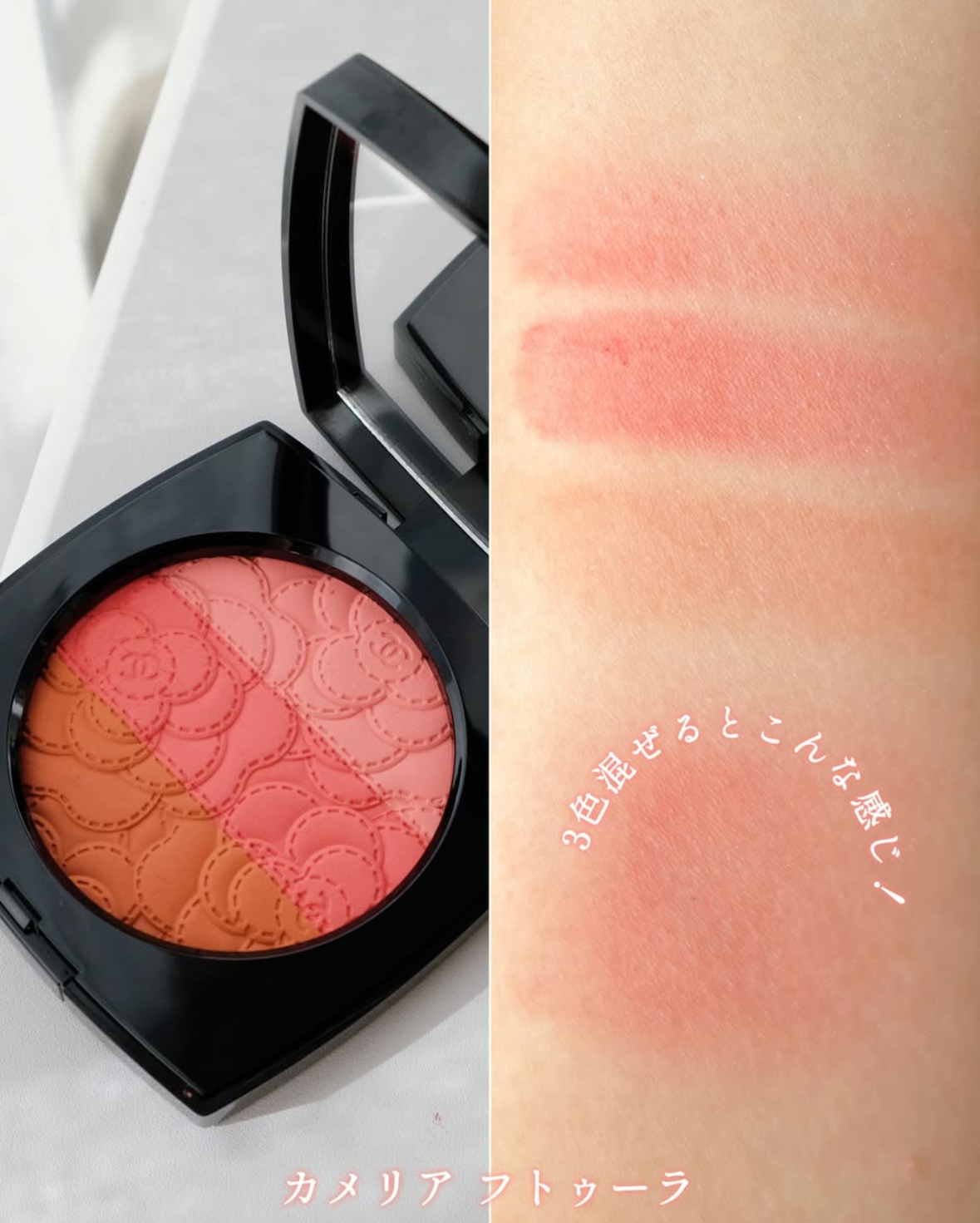 限定] CHANEL BEAUTY Camellia Futura Makeup Collection Sp