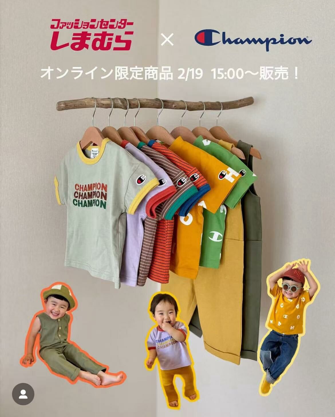 廠單 champion夏日彩色系列