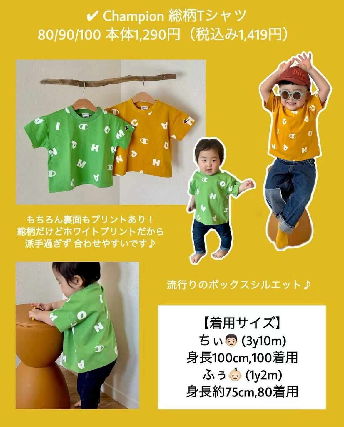 廠單 champion夏日彩色系列