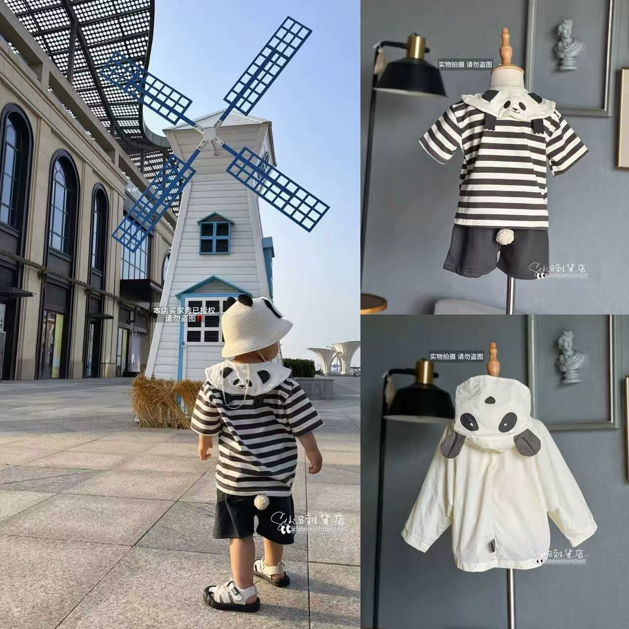 日單 Futa熊貓系列