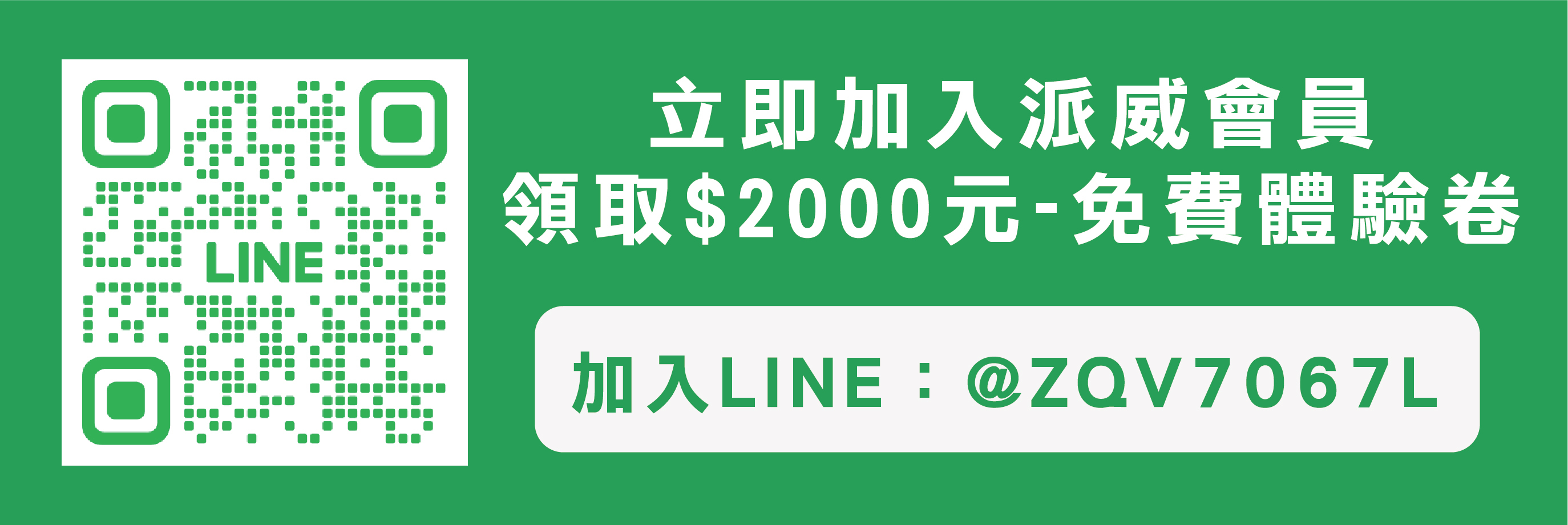 https://lin.ee/wHtdO3e
