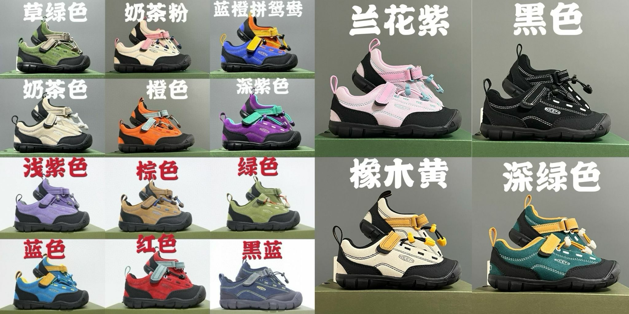 廠單 Keen登山鞋