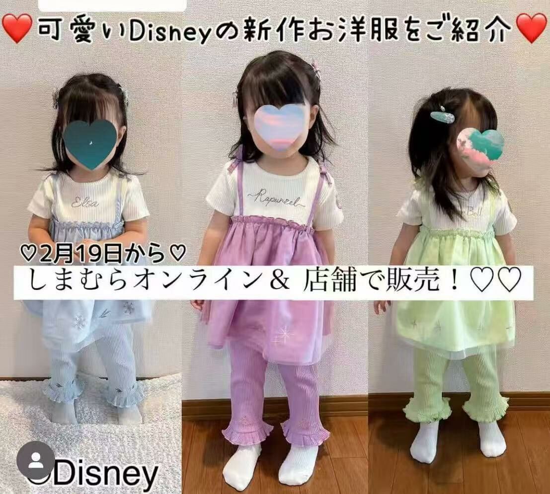 日單 公主假兩件套裝