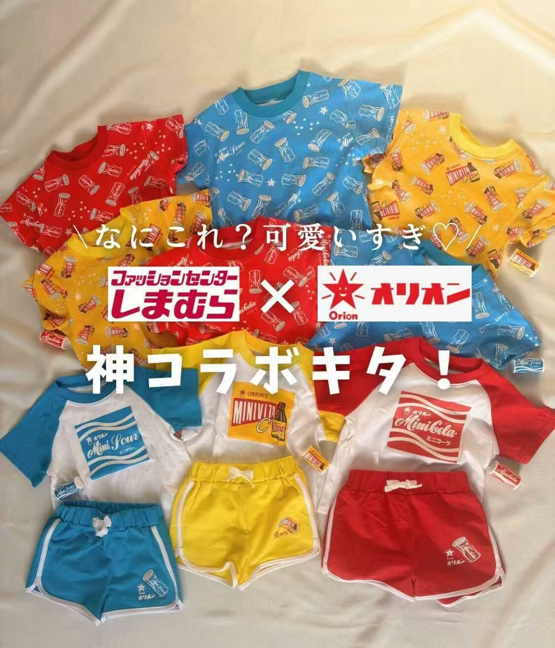 廠單 Orion mini 三色系列