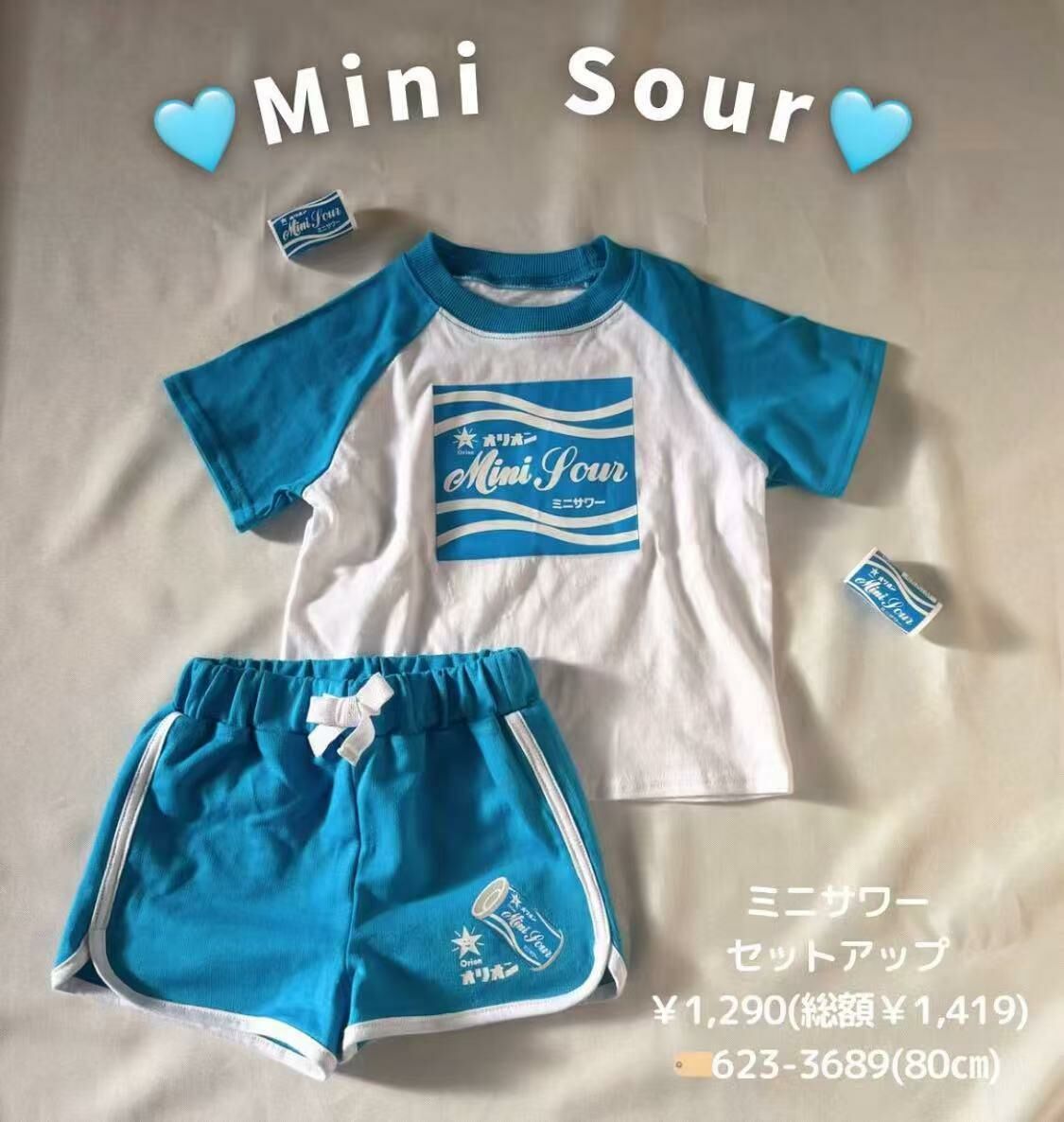 廠單 Orion mini 三色系列