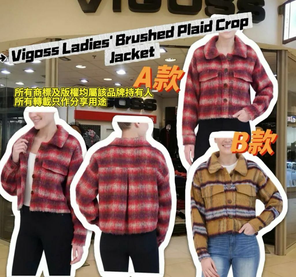 【預購】Vigoss  Plaid Crop G011331 女裝外套