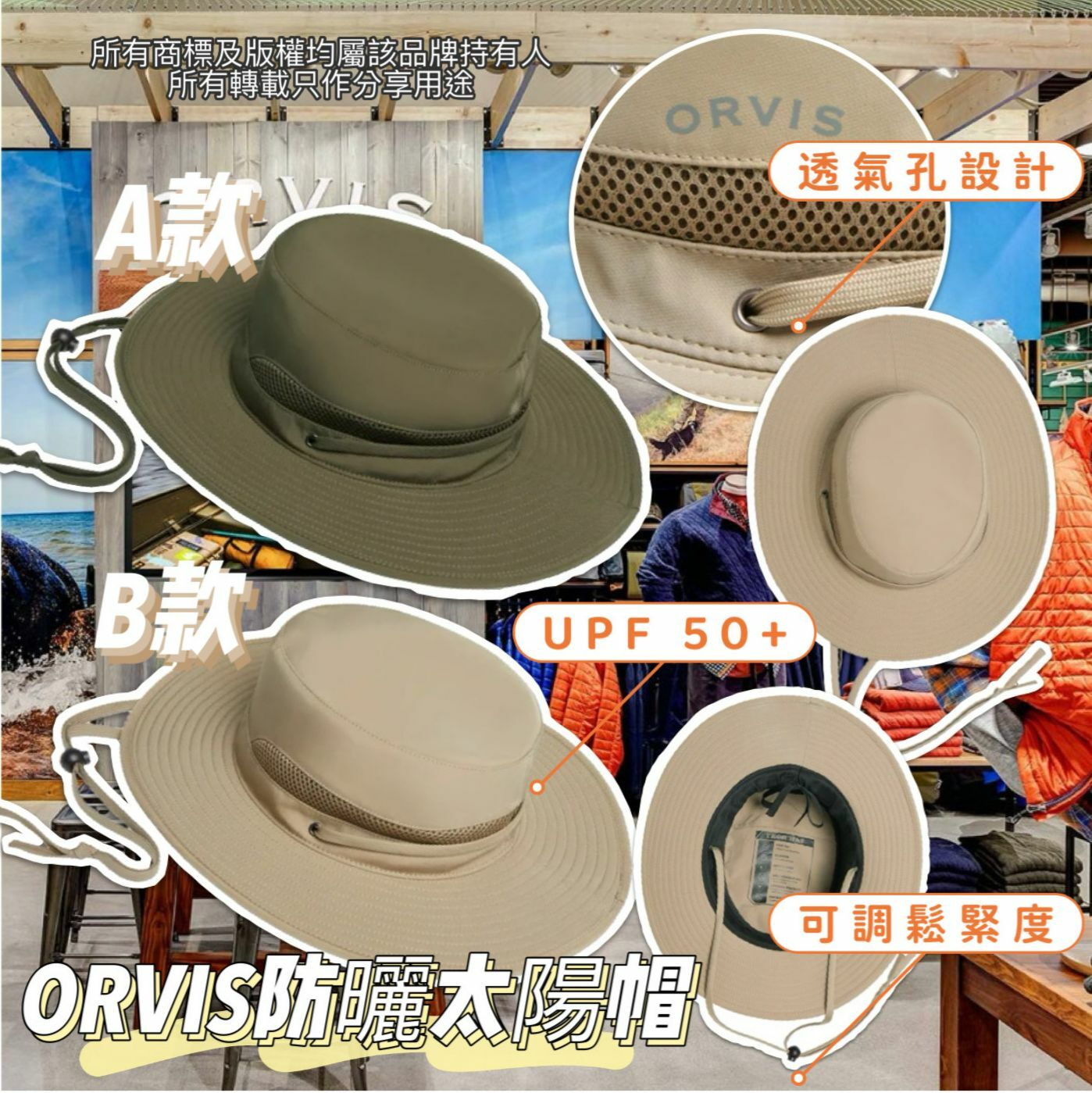 【預購】Orvis G021968 男裝防曬太陽帽