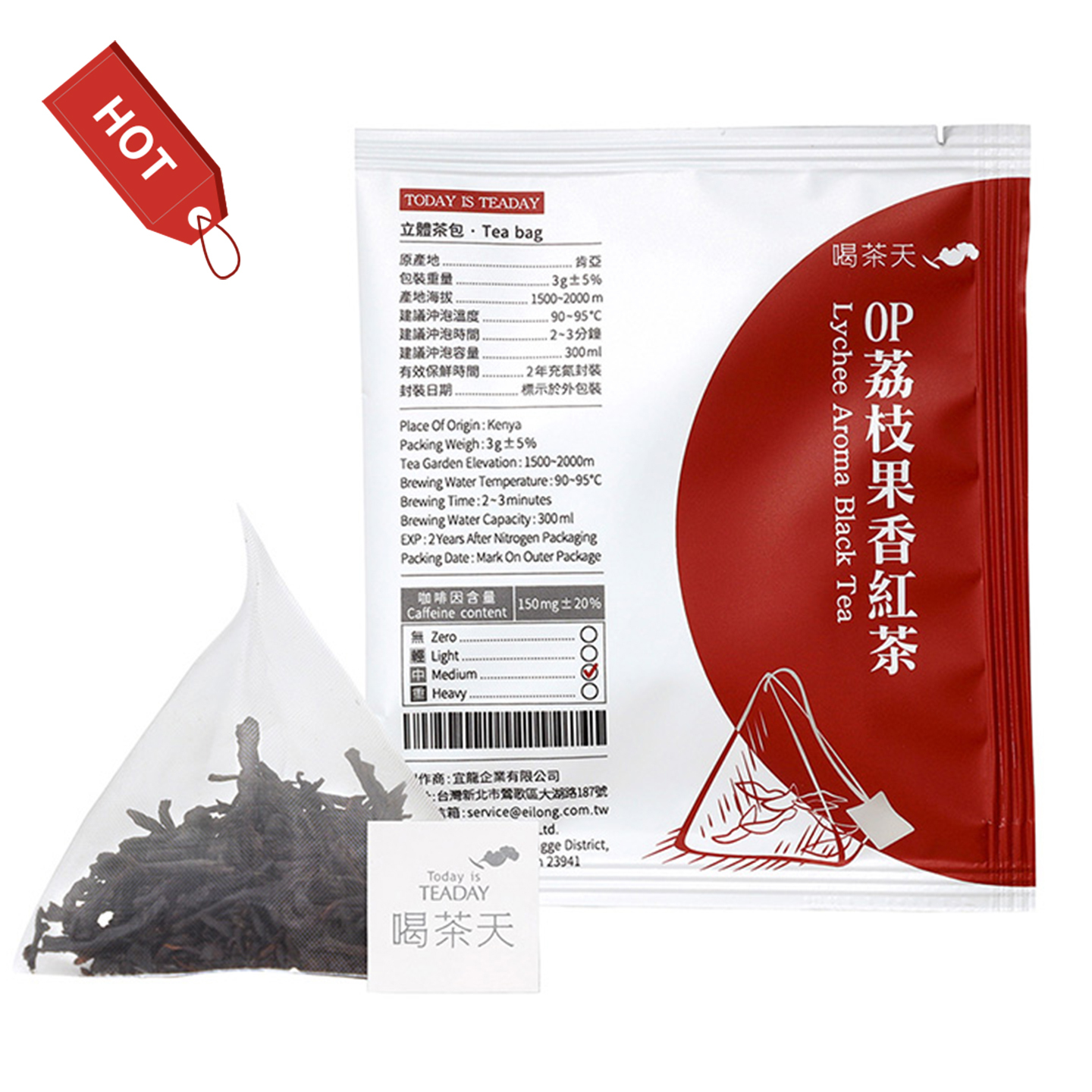 荔枝紅茶立體茶包3g | OP等級|原片茶葉｜宜龍茶器Eilong