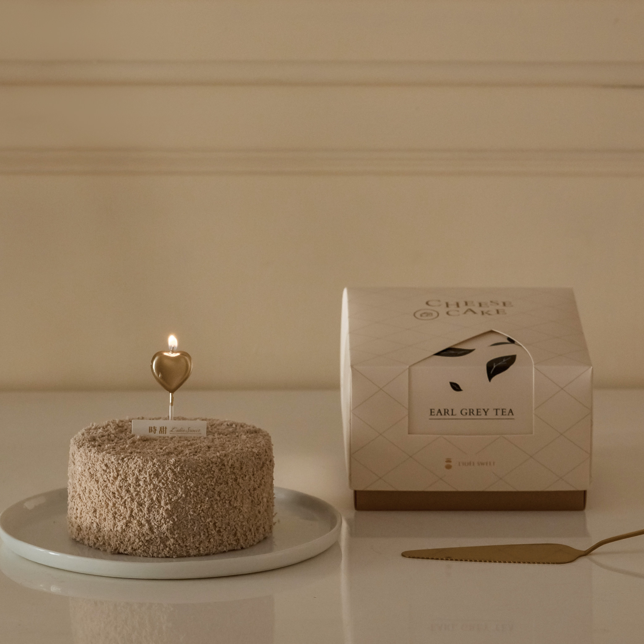 【時甜】伯爵雪映起司