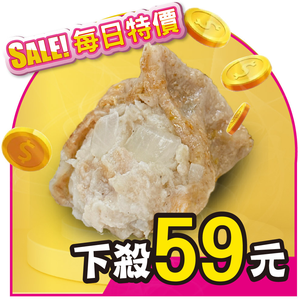 【全麥雞肉水餃】- 洋蔥口味 (8顆裝；224g)|限時59元 (限購1份，售完為止)
