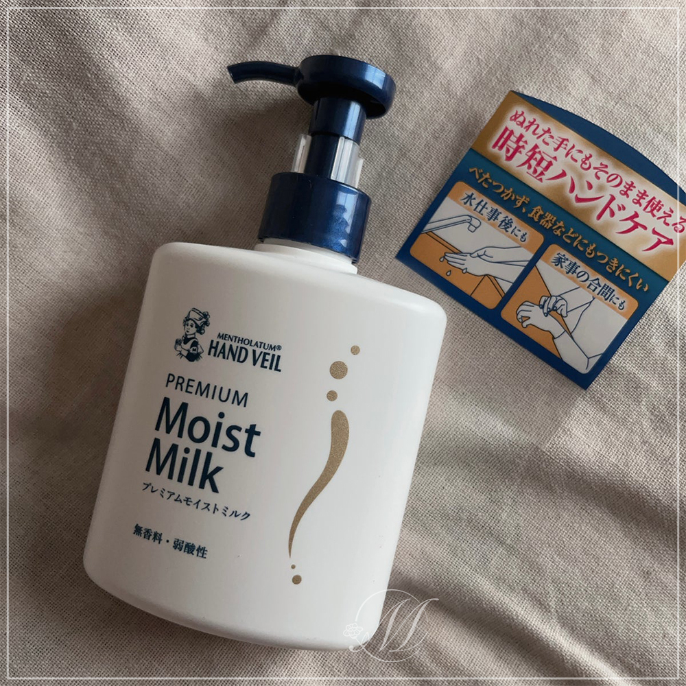 日本 曼秀雷敦 Moist Milk家事 護手乳 200ml