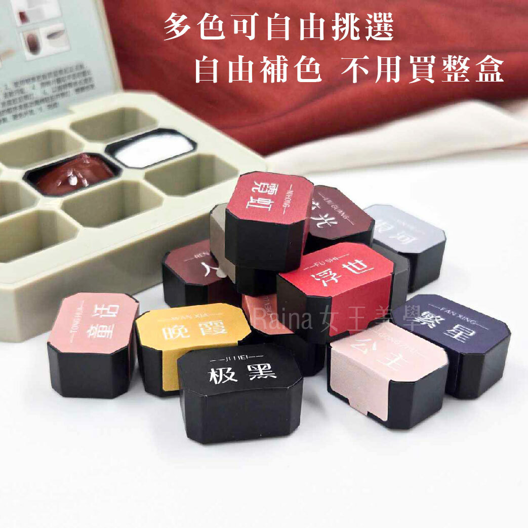 九宮格拍拍膠(彩繪膠)