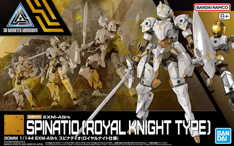 ARABIA　フィネル　knight 30MM 1/144 EXM-A9rk SPINATIO (ROYAL KNIGHT TYPE)