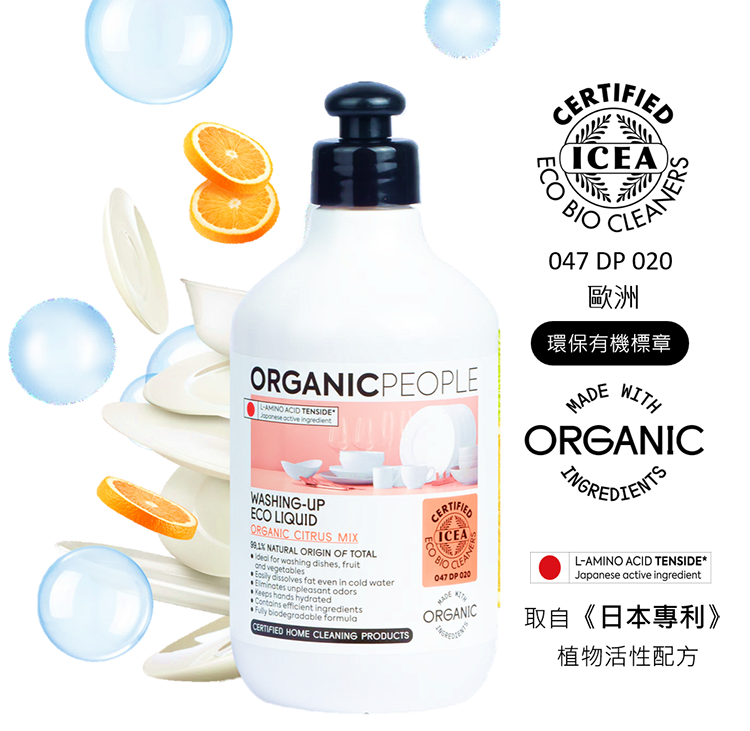 有機生活【綜合柑橘】洗碗精 500ml - ORGANIC PEOPLE
